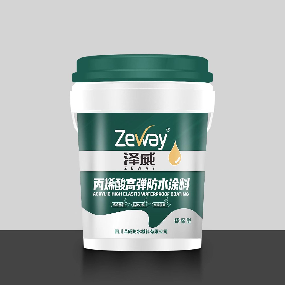 丙烯酸高彈防水涂料